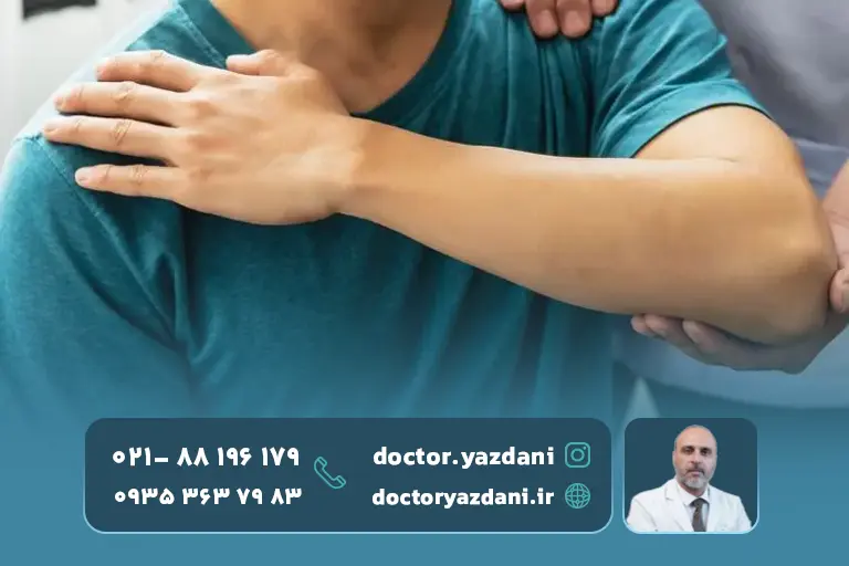 روش های مختلف برای درمان درد های مزمن